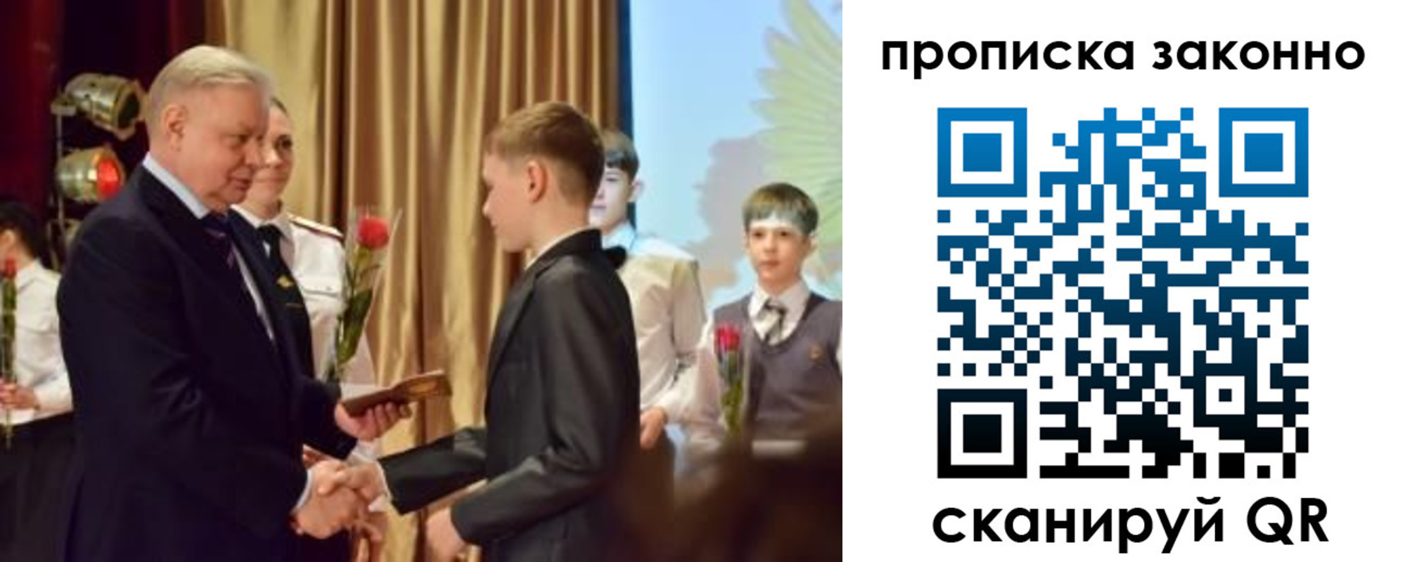 временная регистрация адрес в Партизанске